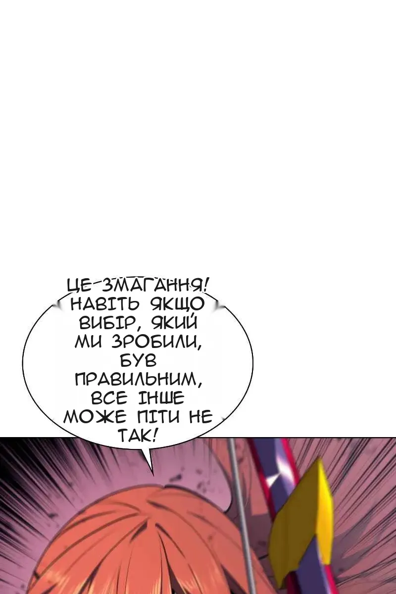 Сторінка 38