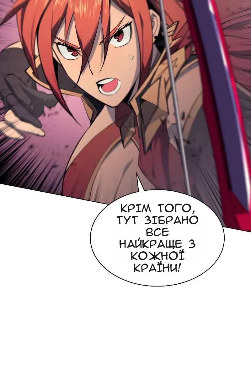 Сторінка 39