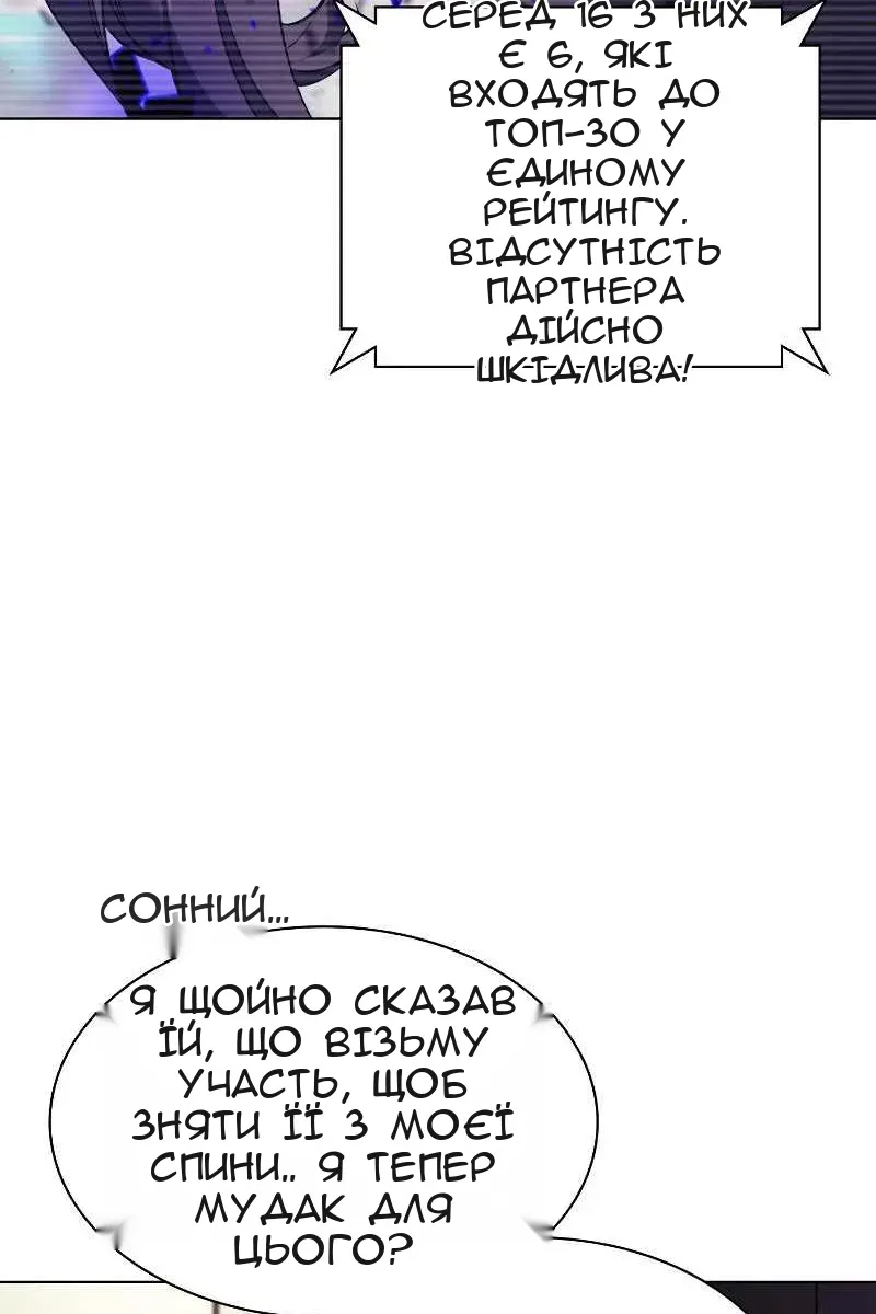 Сторінка 46