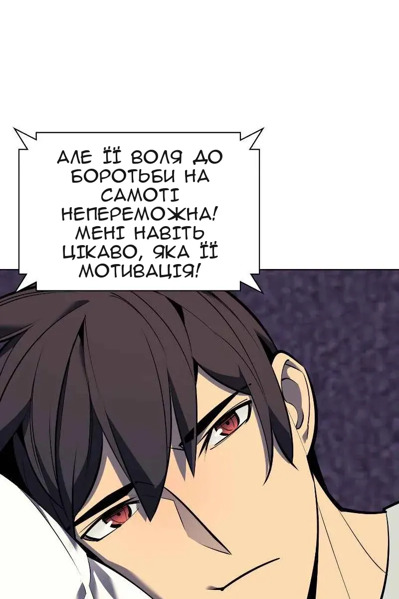 Сторінка 48