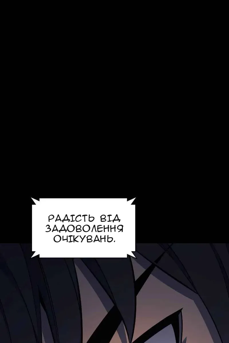 Сторінка 56