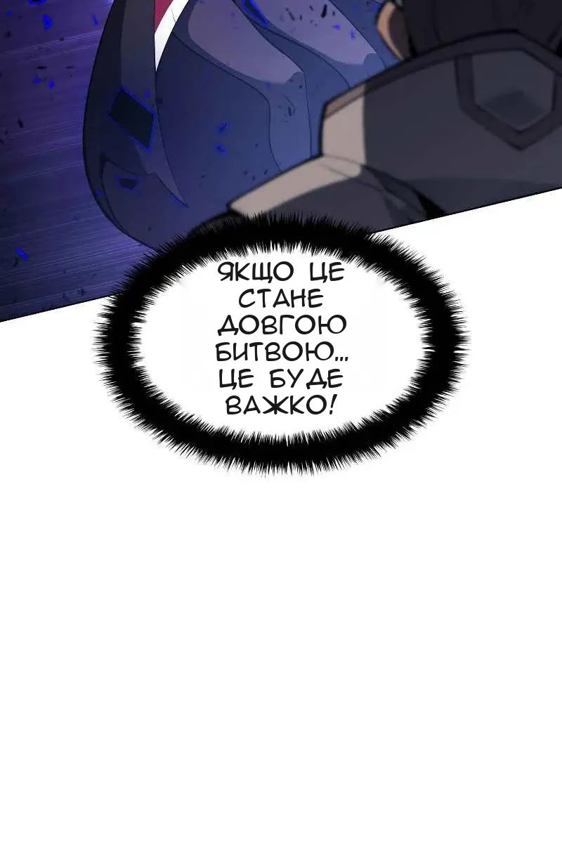Сторінка 60