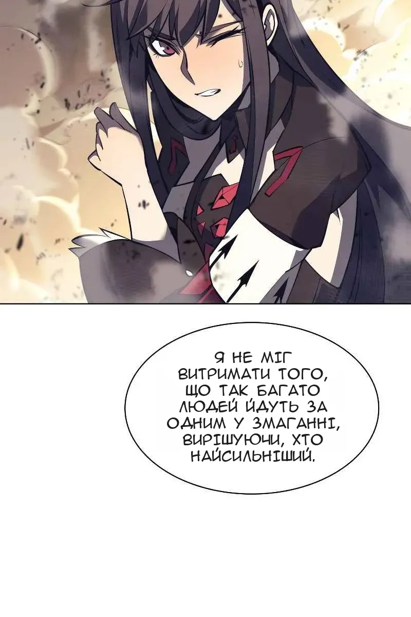 Сторінка 66