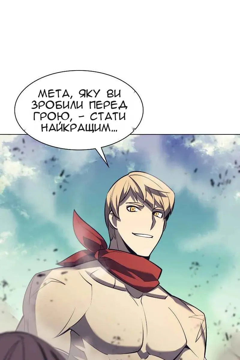 Сторінка 67