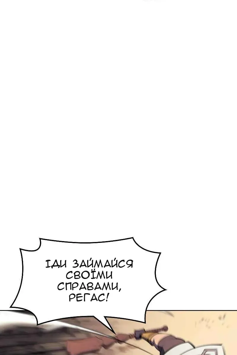 Сторінка 69