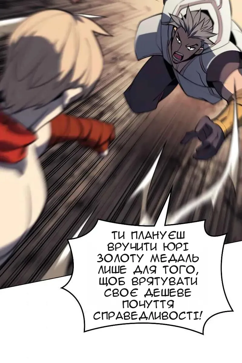 Сторінка 70
