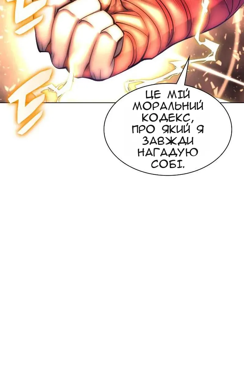 Сторінка 72