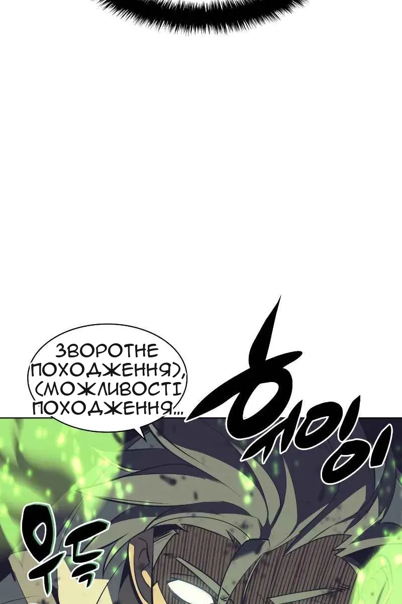 Сторінка 81