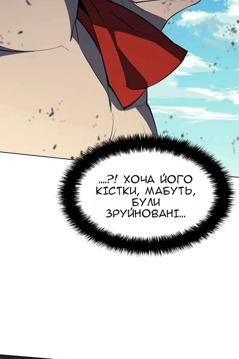 Сторінка 87