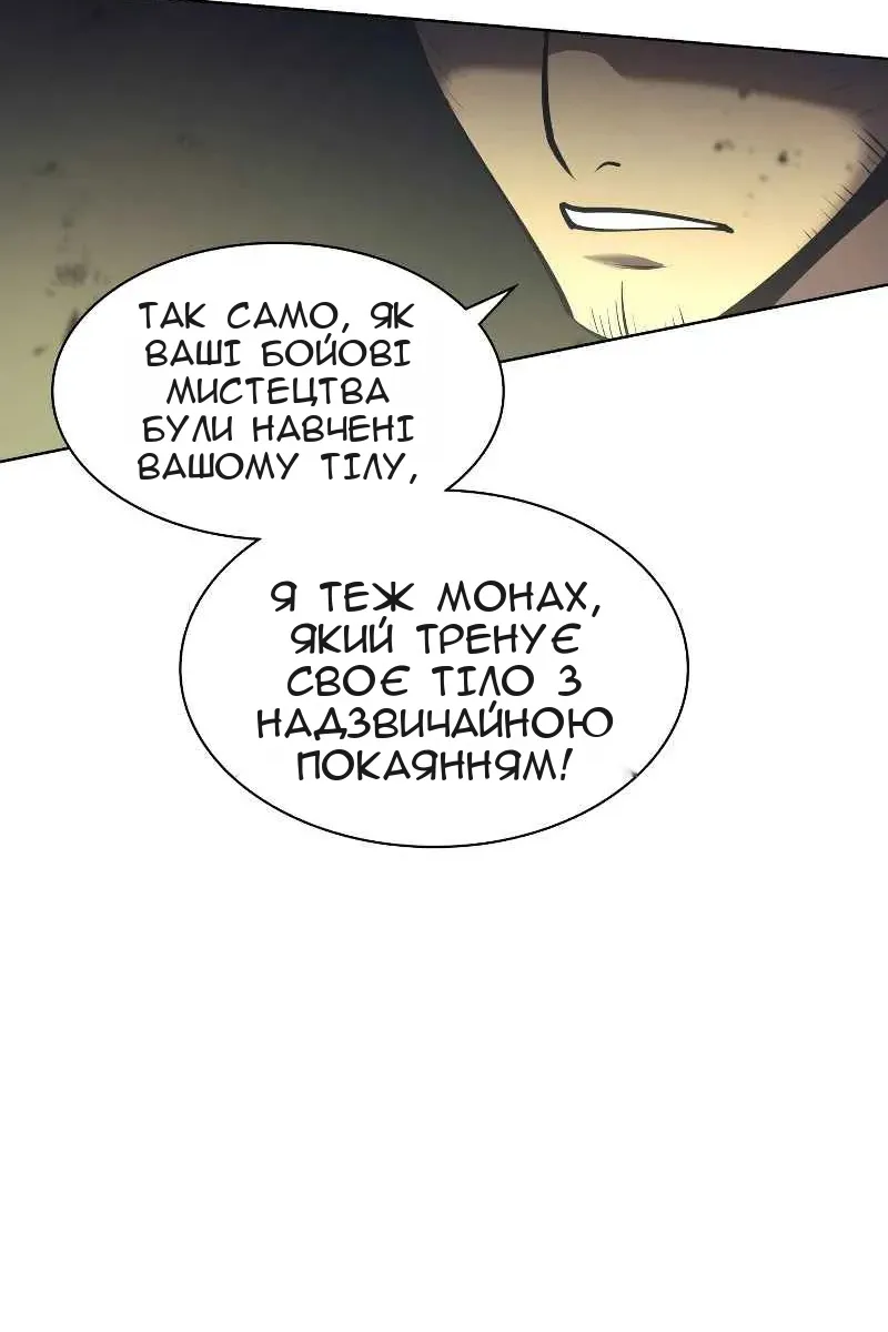 Сторінка 88