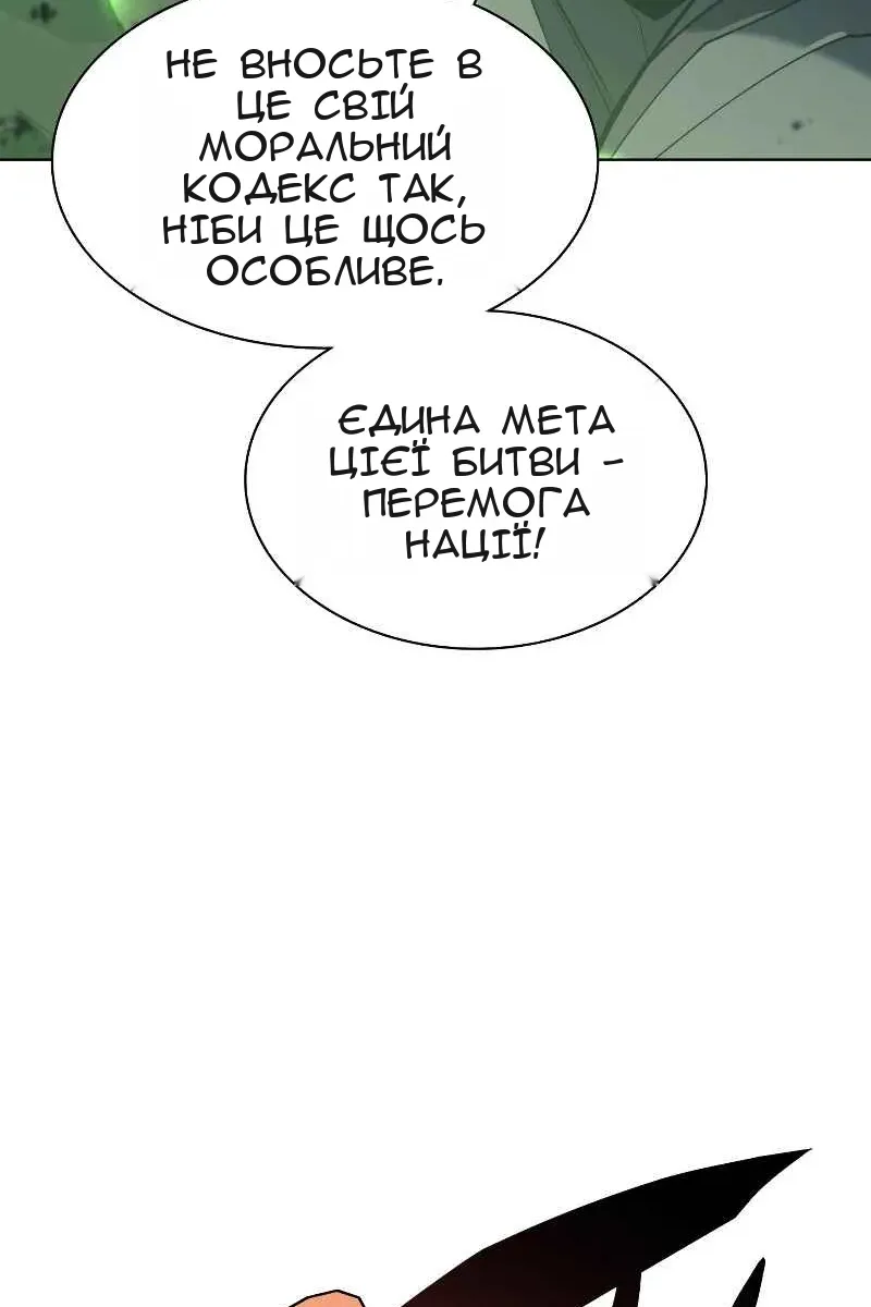 Сторінка 90