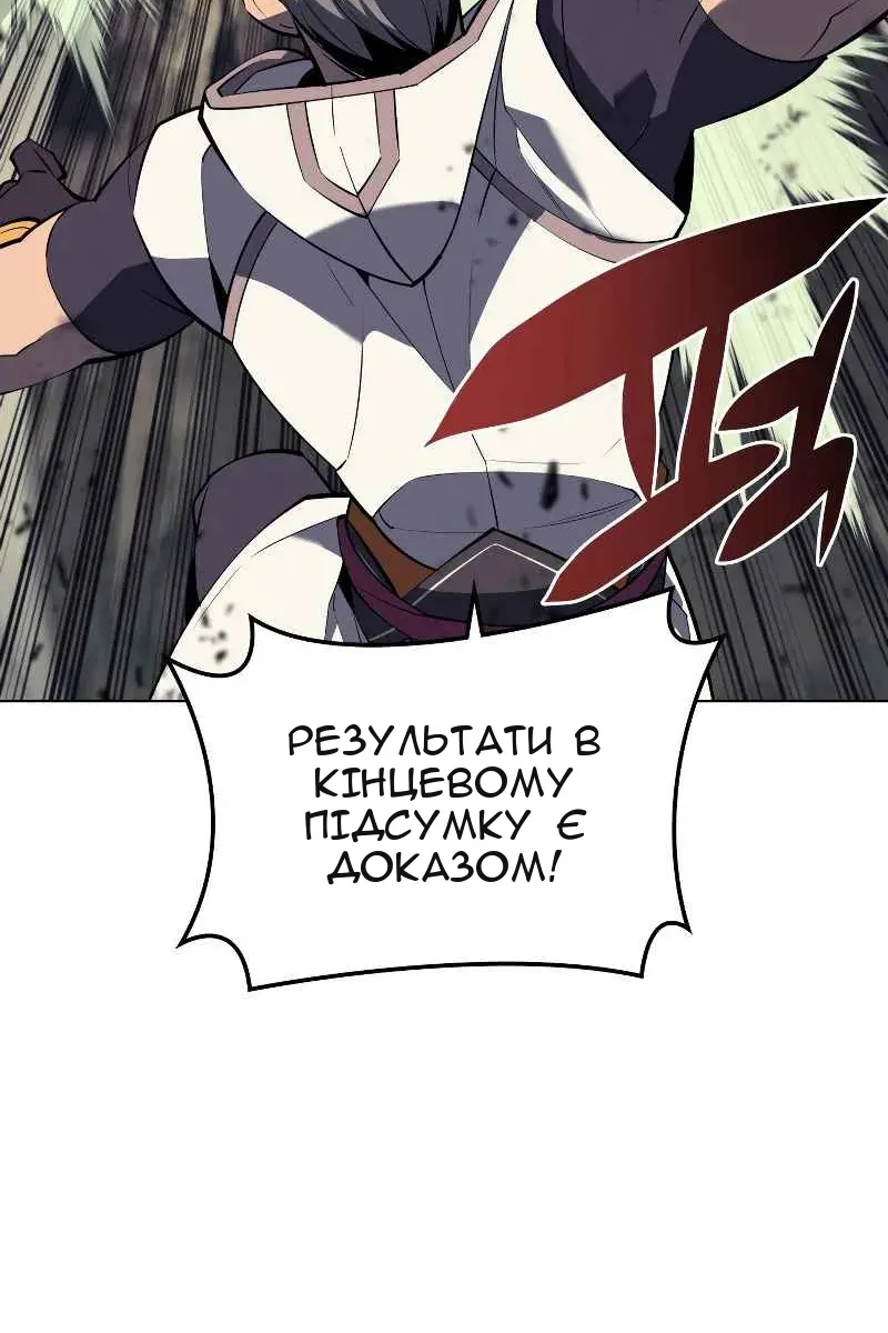 Сторінка 92