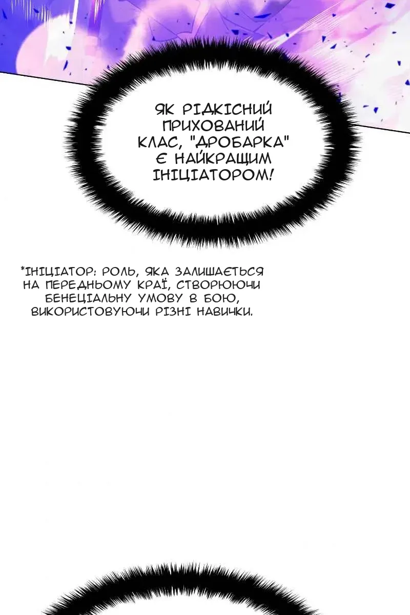 Сторінка 96