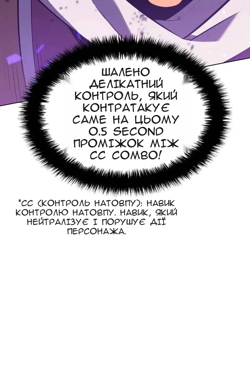 Сторінка 98