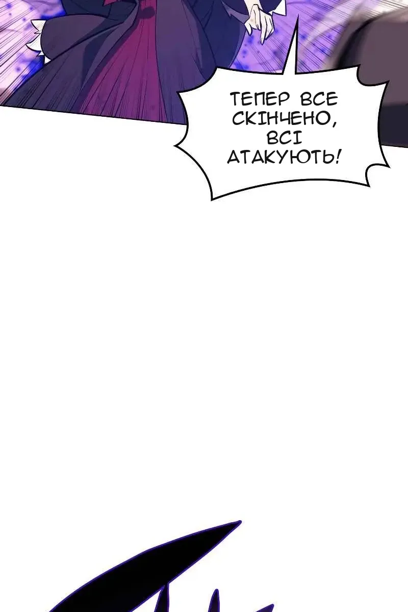 Сторінка 100