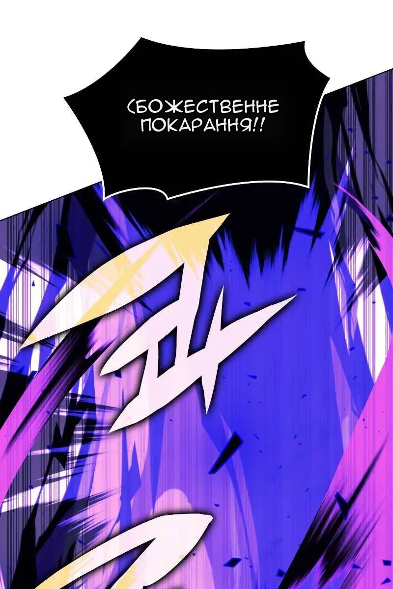 Сторінка 103
