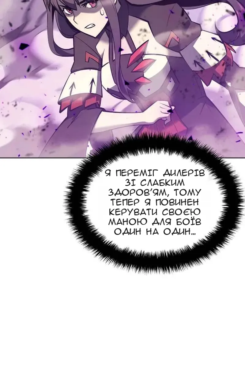 Сторінка 107