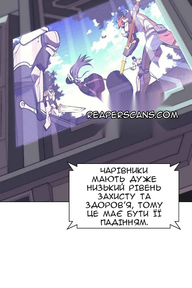 Сторінка 113