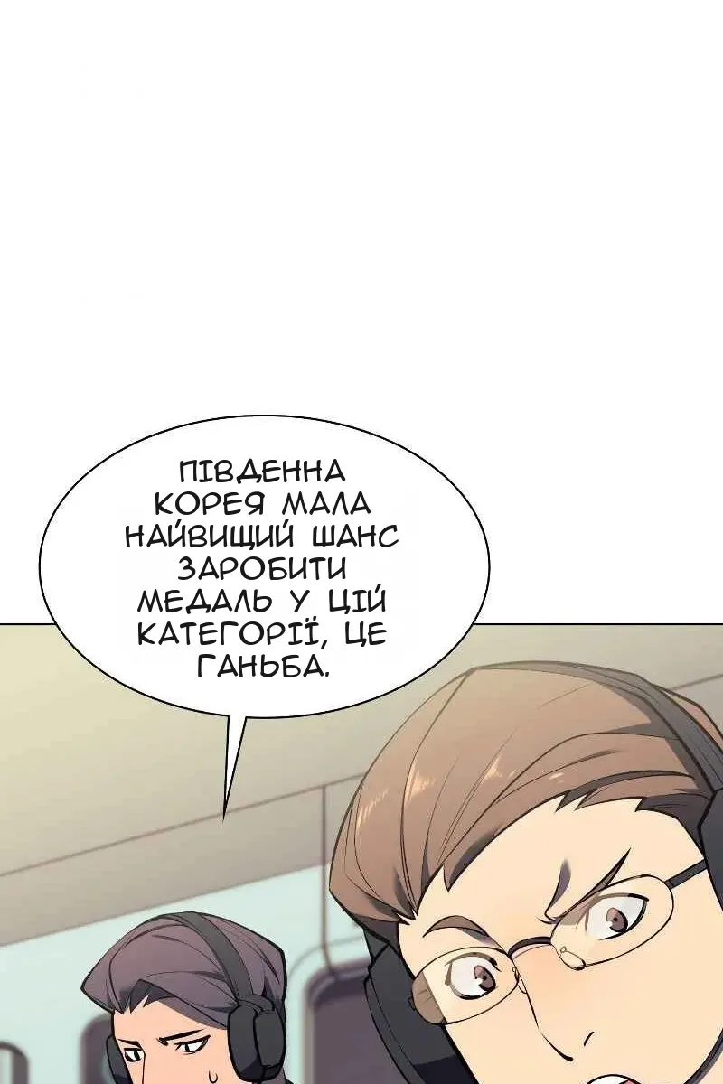 Сторінка 114