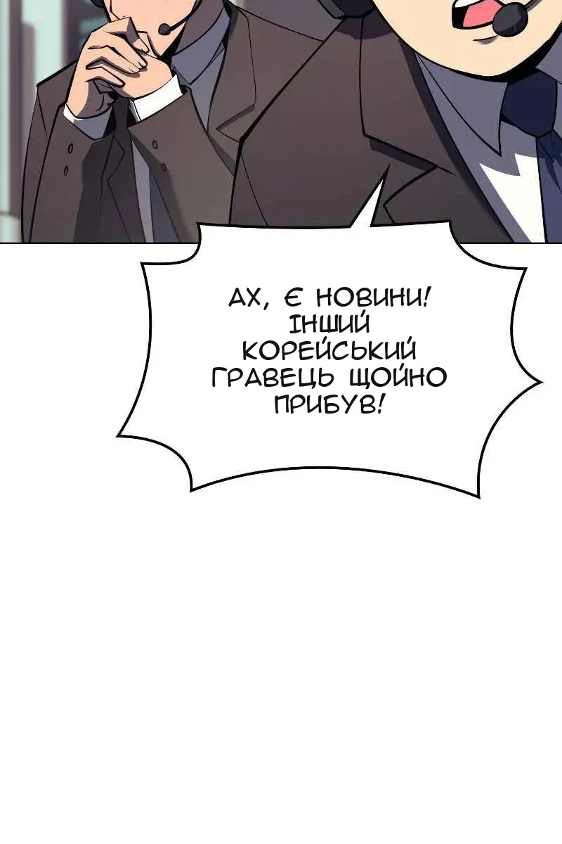 Сторінка 115
