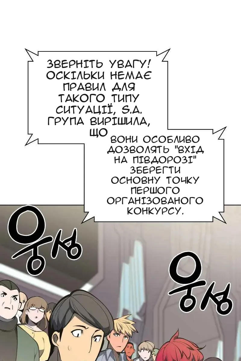Сторінка 116