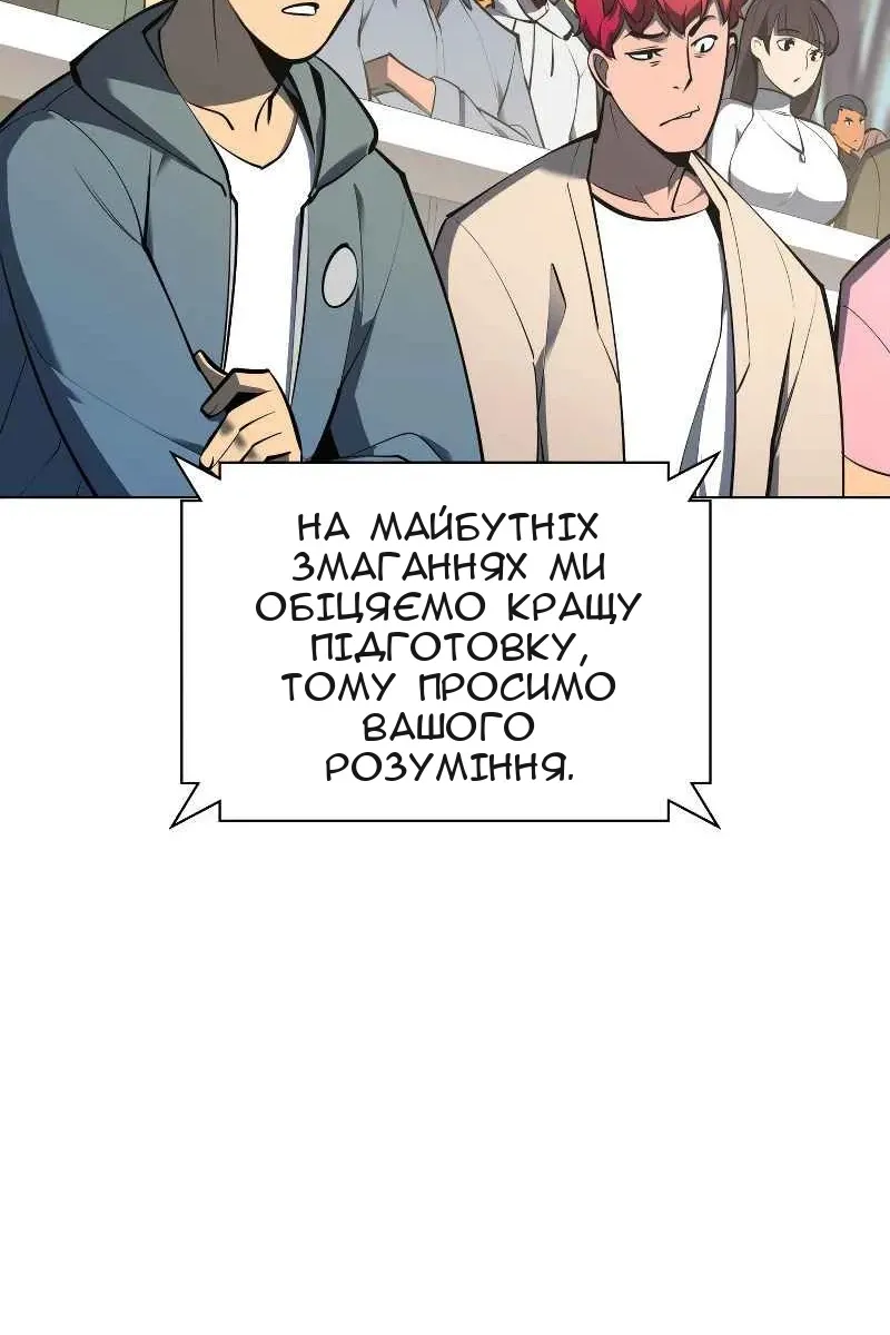 Сторінка 117