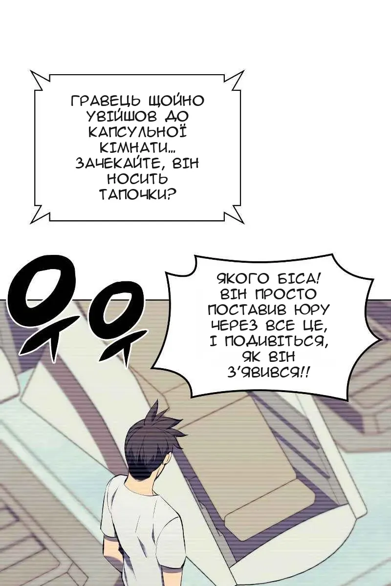 Сторінка 118