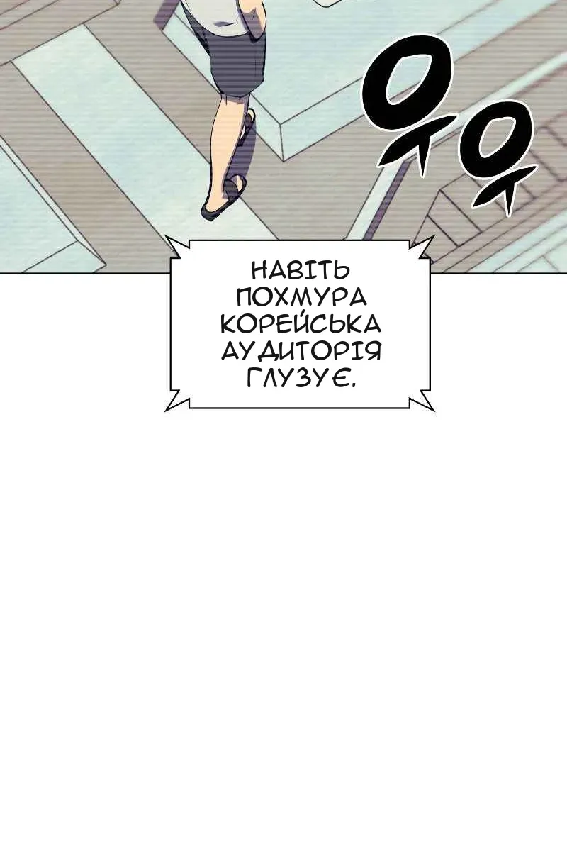 Сторінка 119