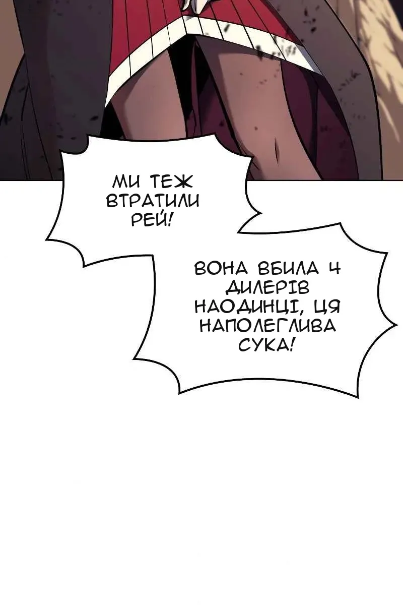 Сторінка 123