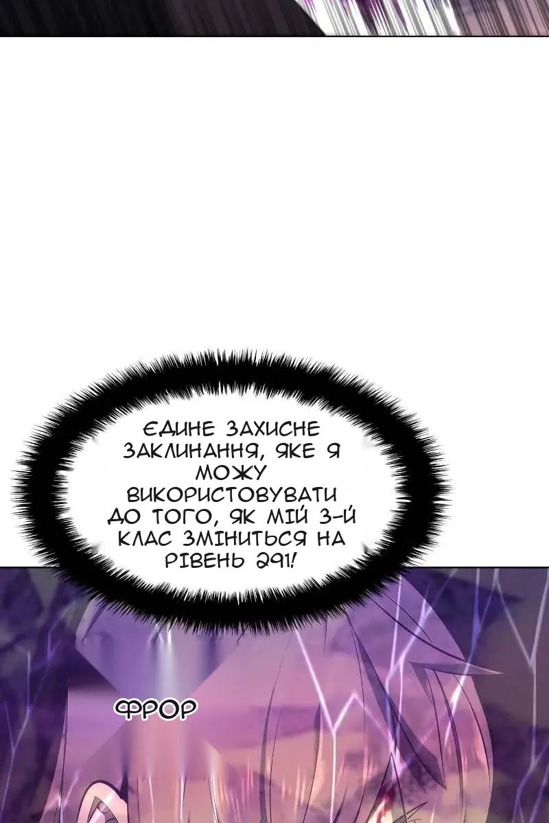 Сторінка 127