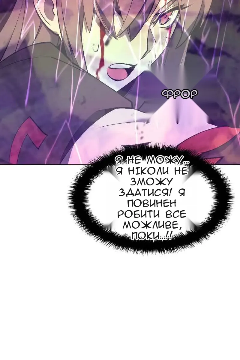 Сторінка 128