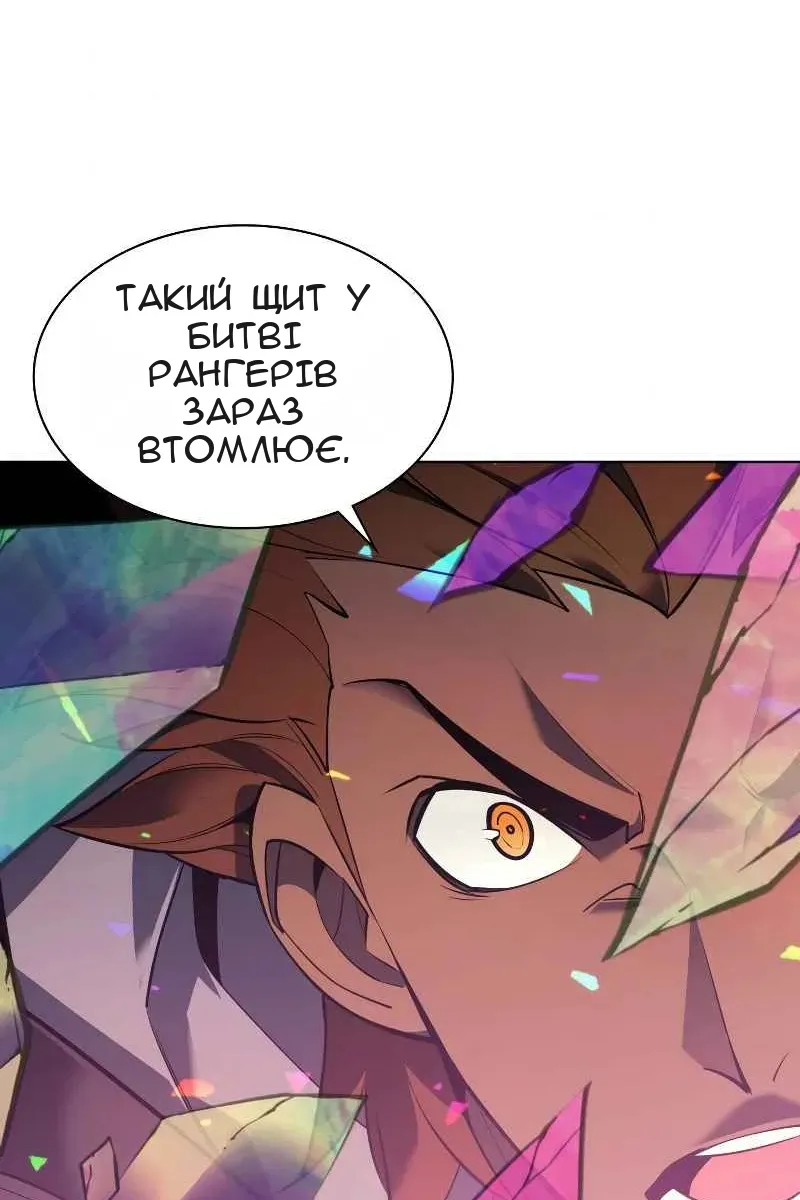 Сторінка 132