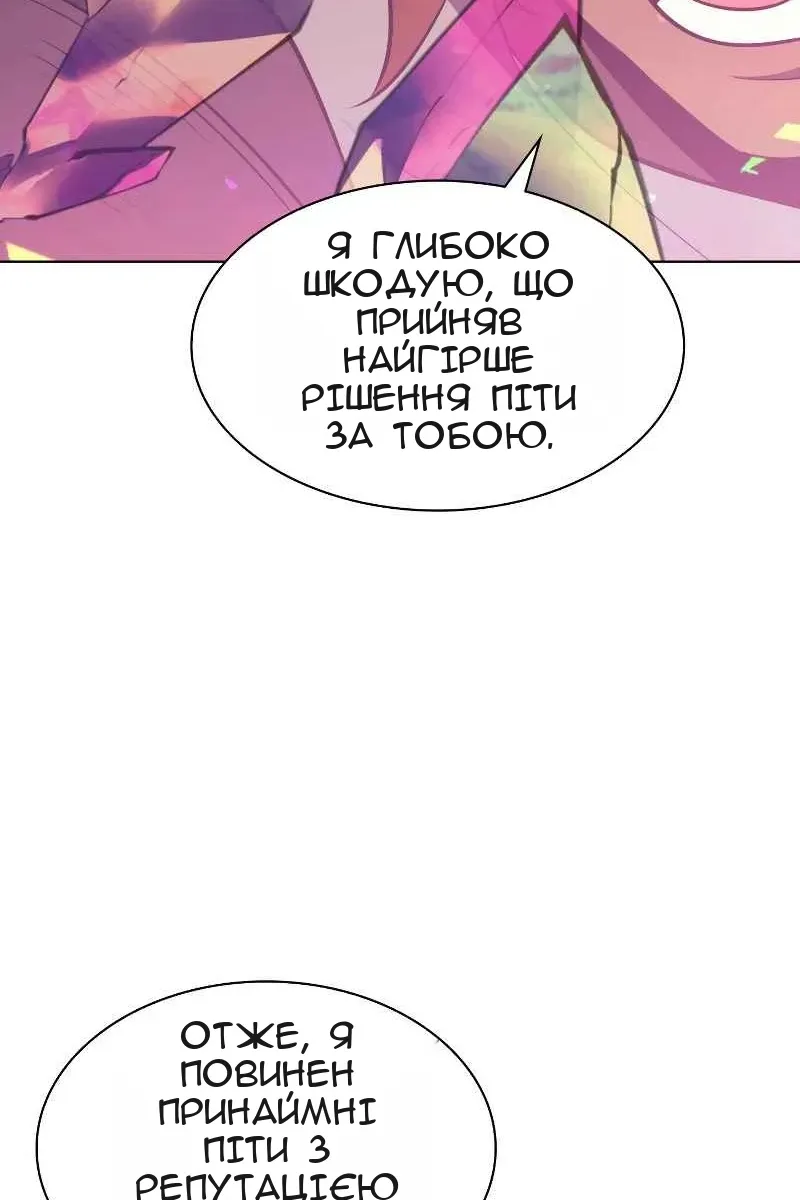 Сторінка 133