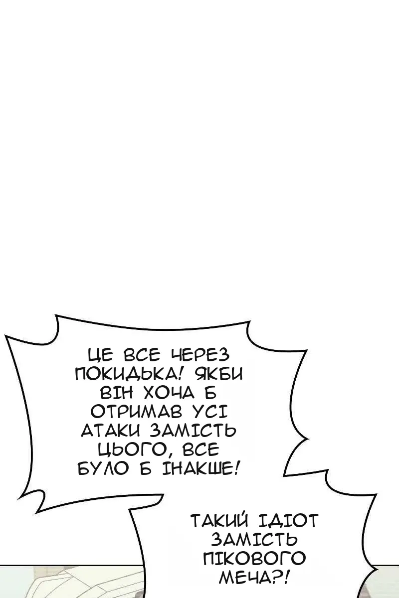 Сторінка 135