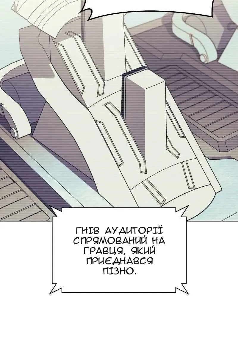 Сторінка 136