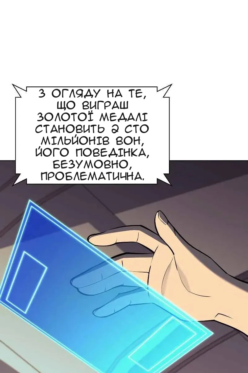 Сторінка 137