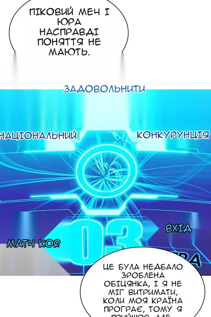 Сторінка 139