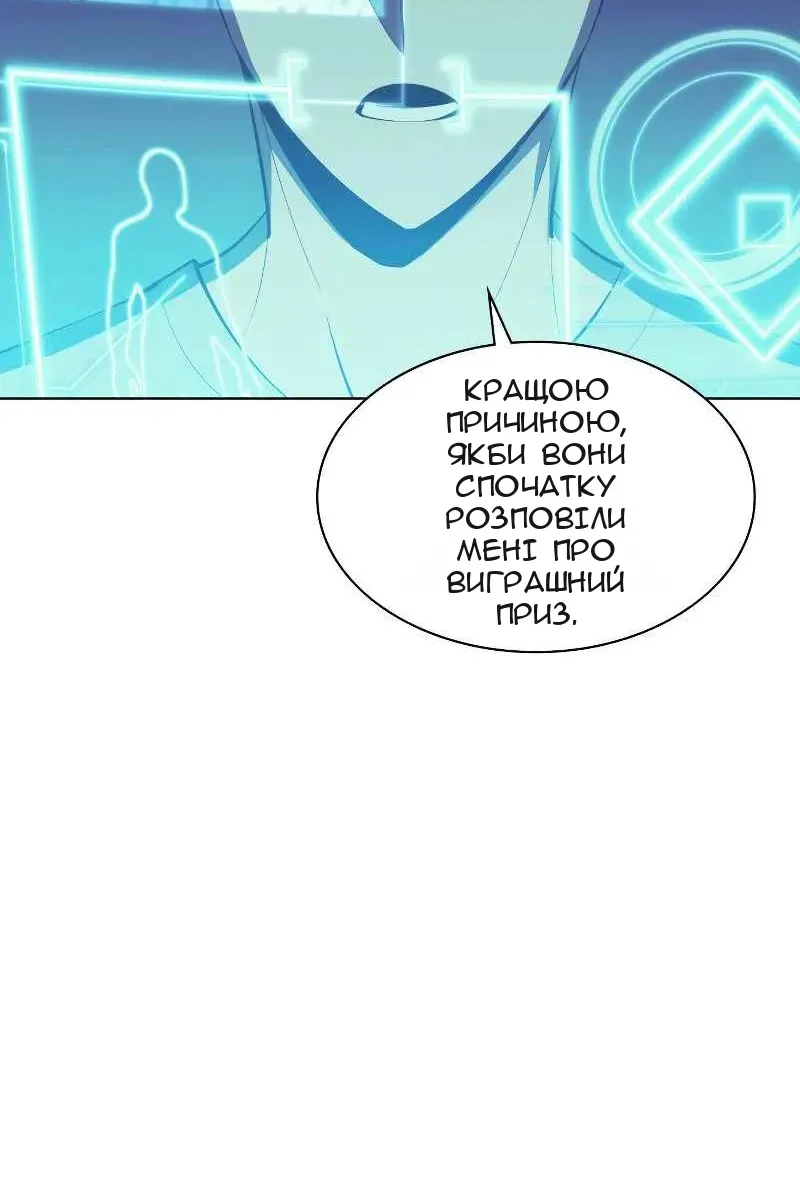 Сторінка 141