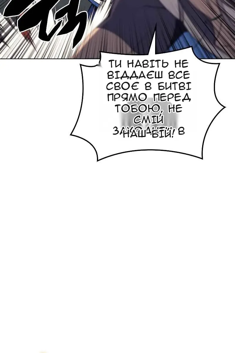Сторінка 145