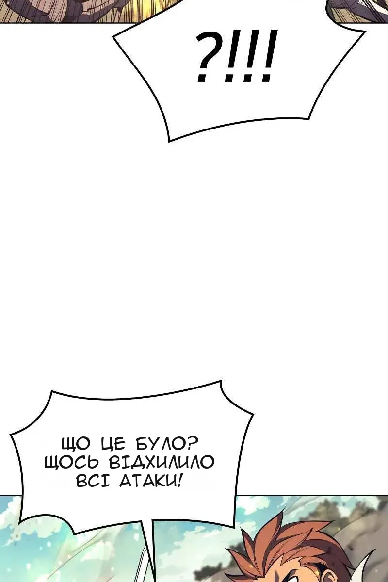 Сторінка 150