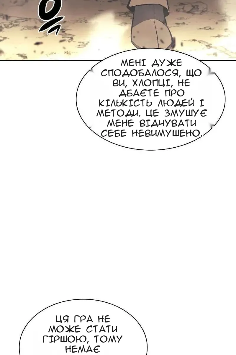 Сторінка 156