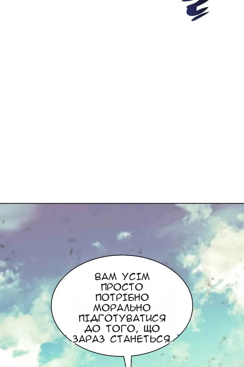 Сторінка 158