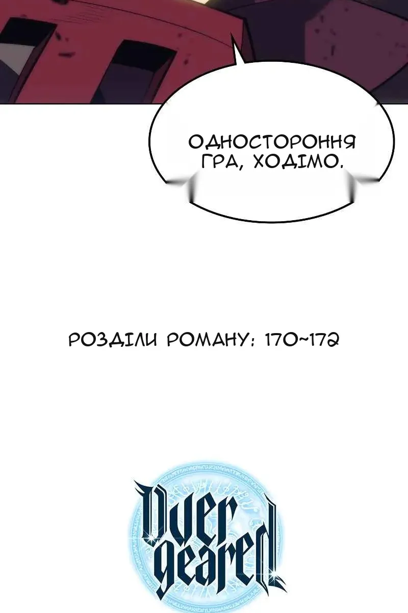 Сторінка 162