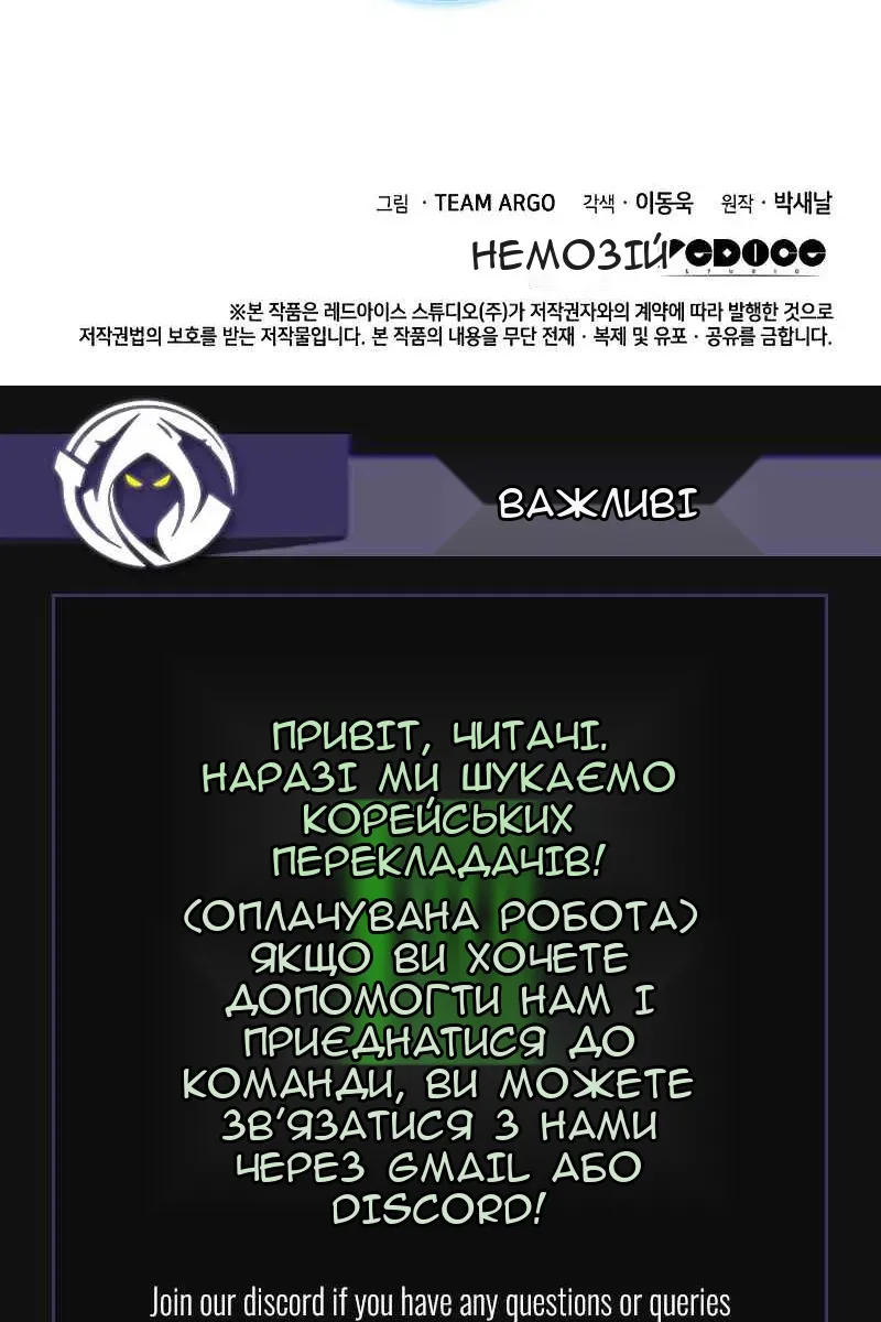 Сторінка 163
