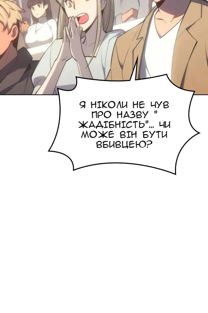 Сторінка 4