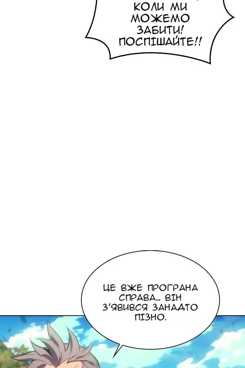 Сторінка 6