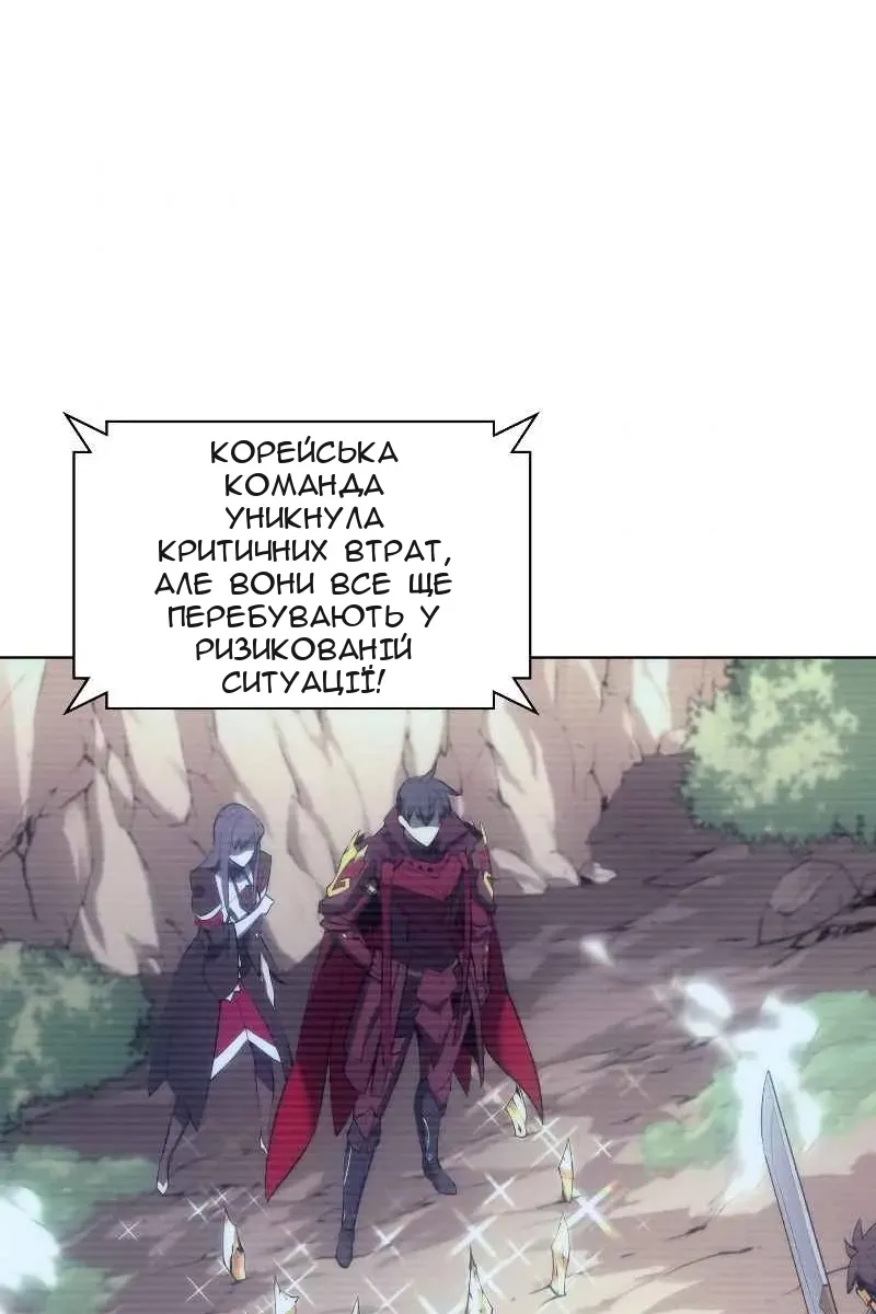 Сторінка 8