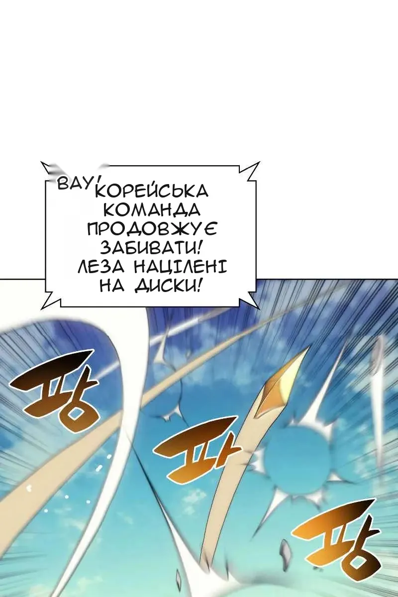 Сторінка 13