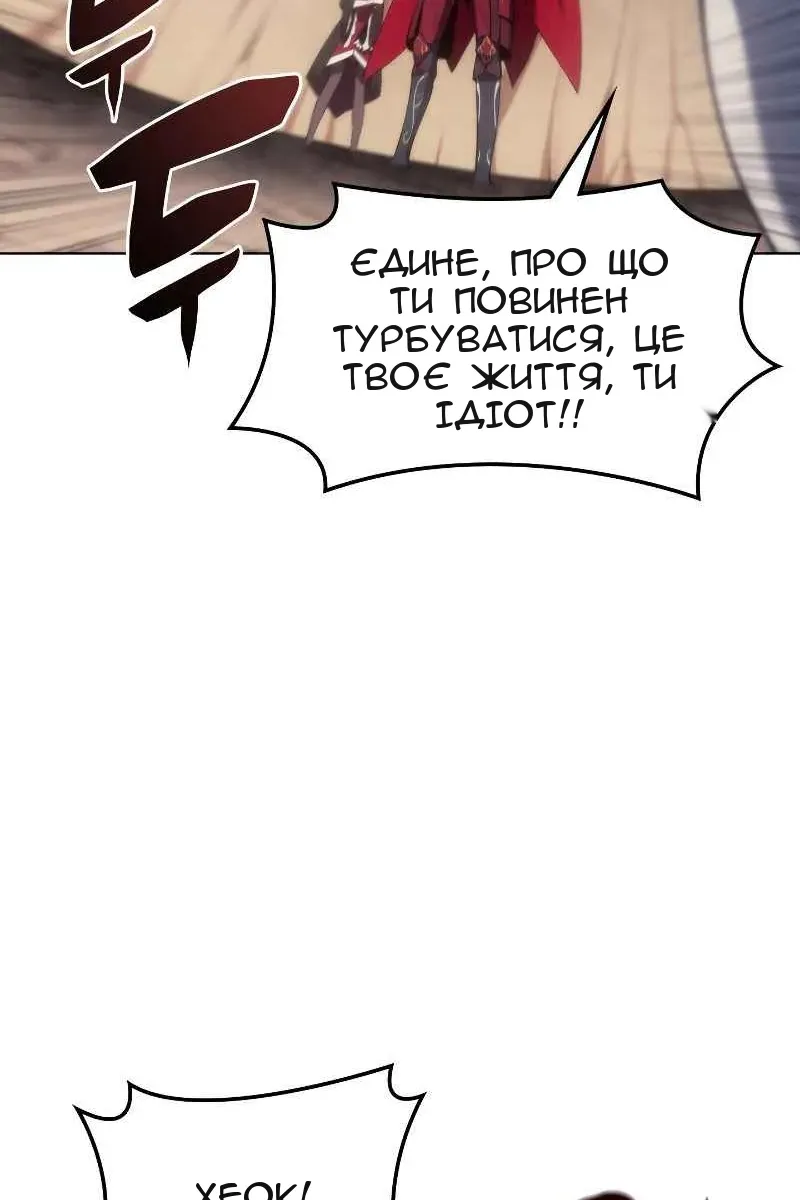 Сторінка 16