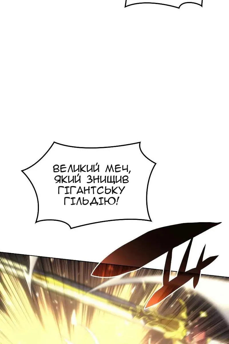 Сторінка 20